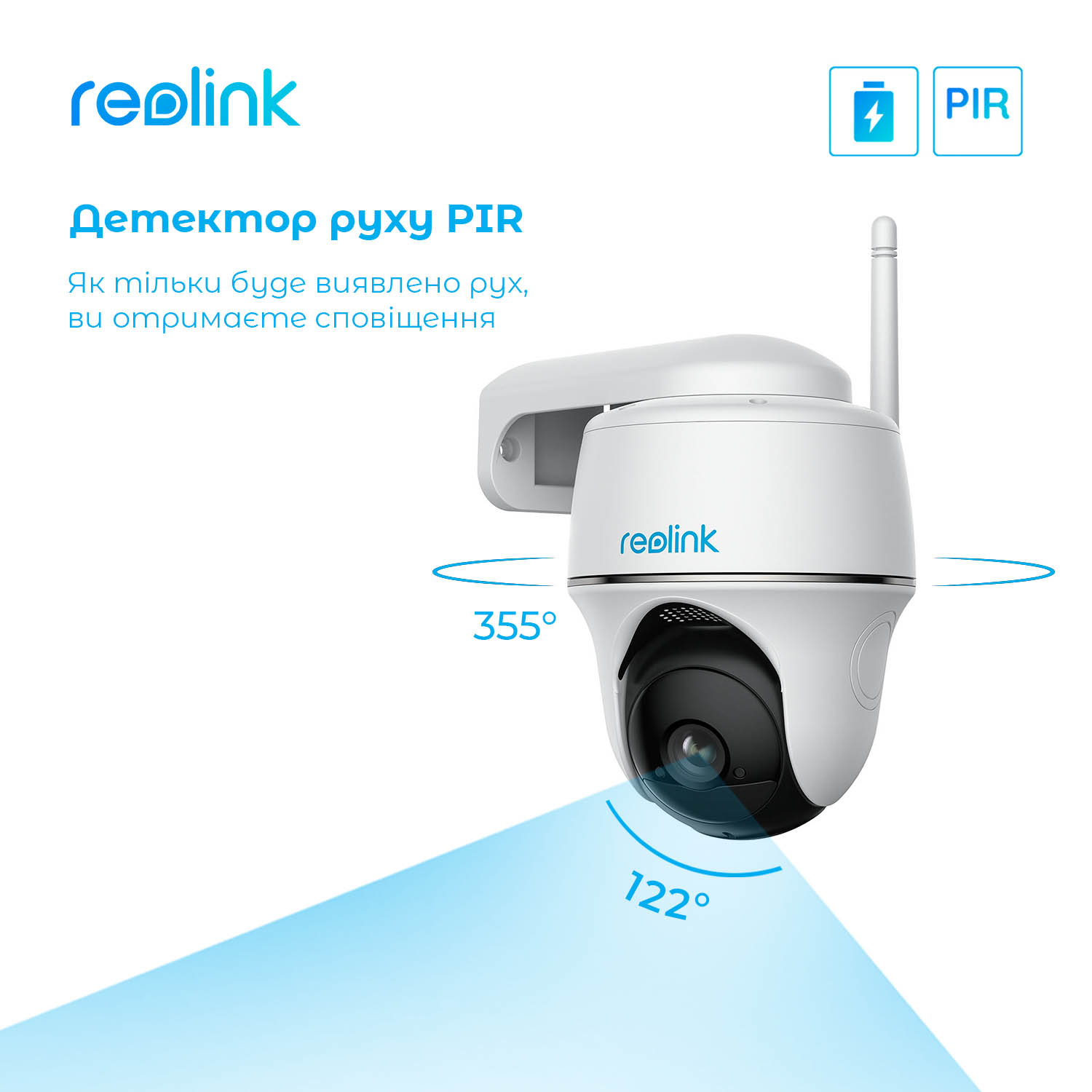 картинка IP камера Reolink Argus PT от магазина Компания+