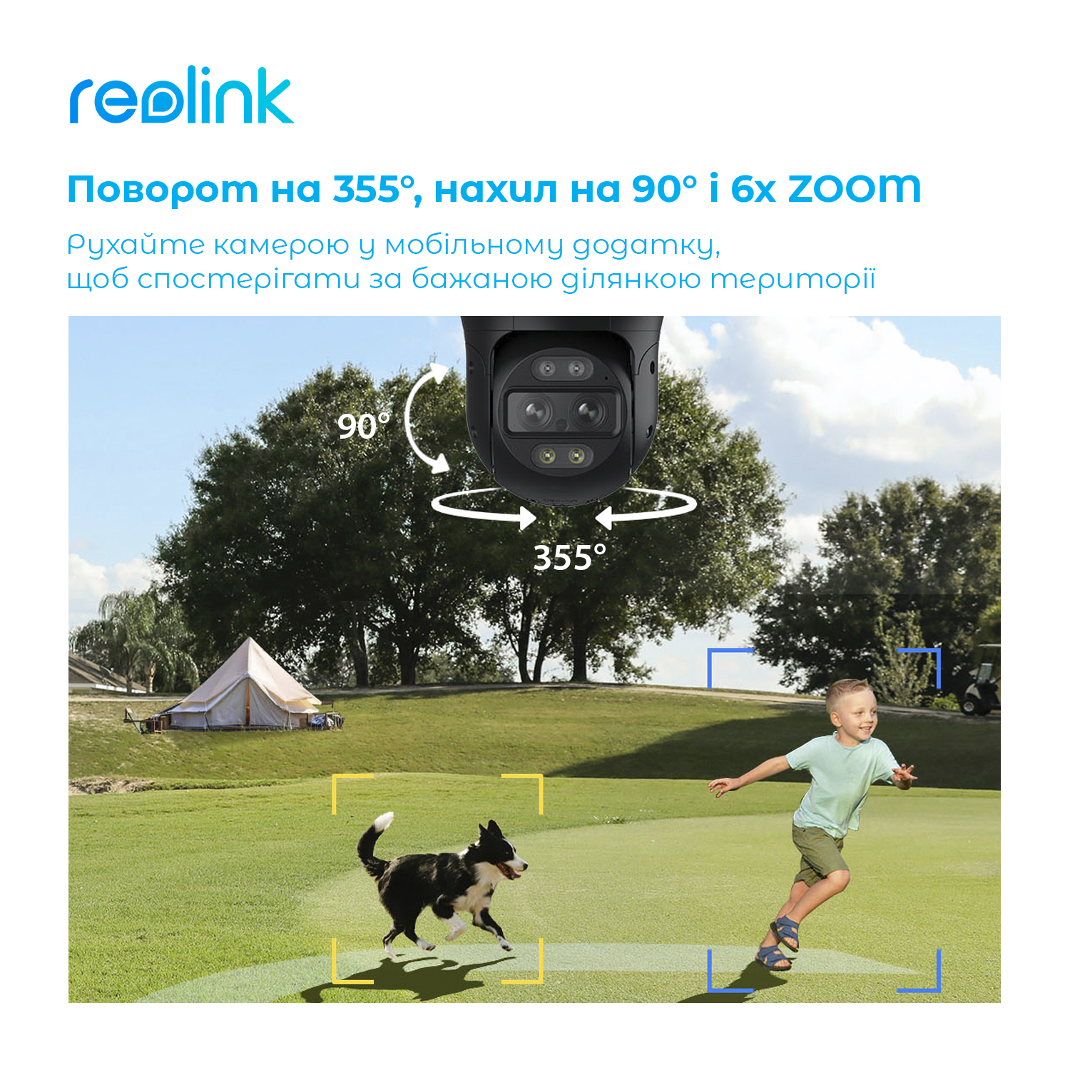 картинка IP камера Reolink TrackMix PoE от магазина Компания+