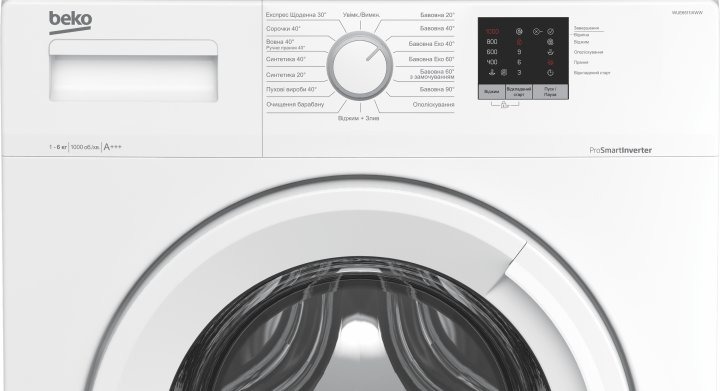 картинка Пральна машина Beko WUE6511IXWW от магазина Компания+