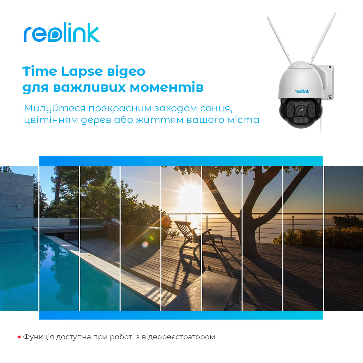 картинка IP камера Reolink RLC-523WA от магазина Компания+