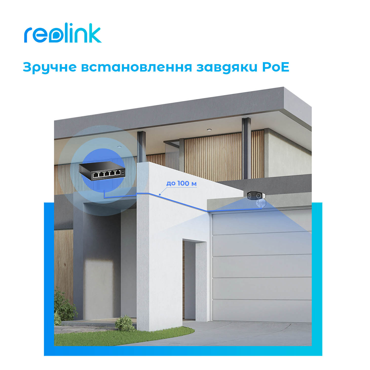 картинка IP камера Reolink Duo Series P730 (Duo 2 PoE) от магазина Компания+