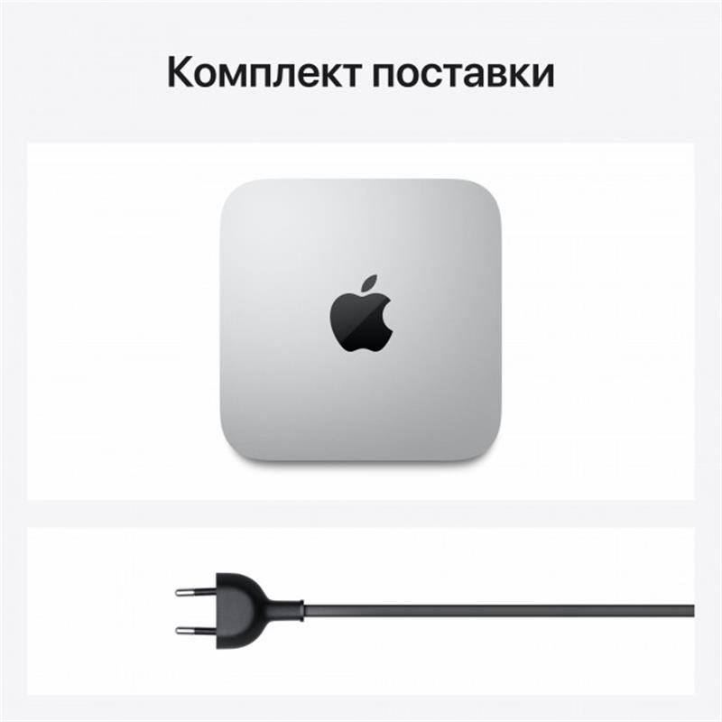 Неттоп Apple Mac Mini M1 A2348 (MGNR3UA/A) | ARAGO