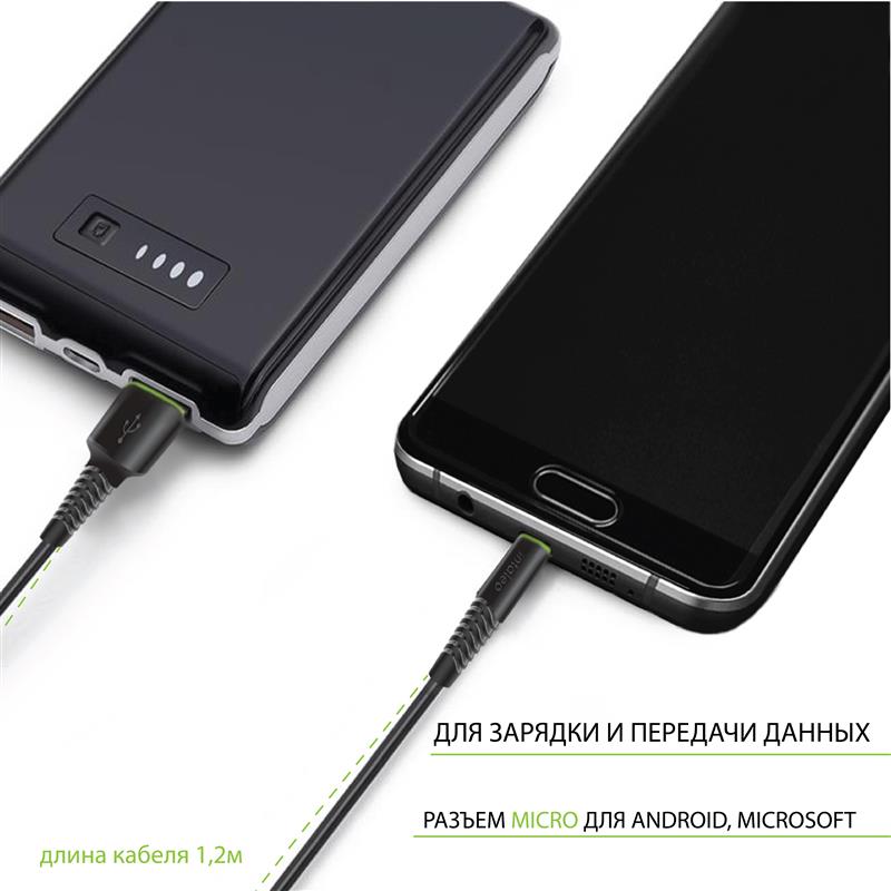 Кабель Intaleo CBFLEXM2 USB - micro USB (M/M), 2 м, Black (1283126521430) | ARAGO