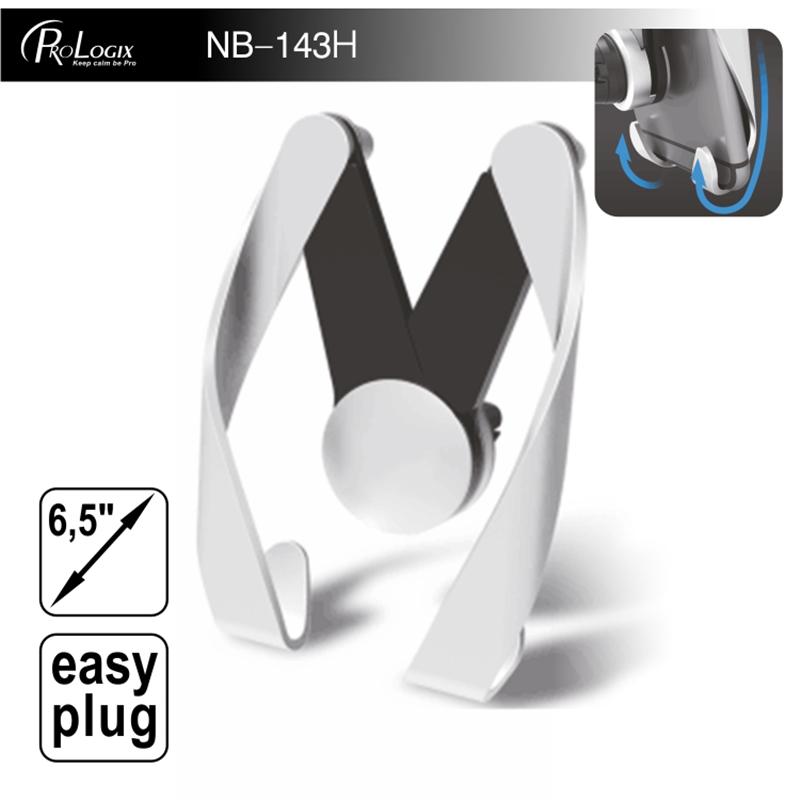 Тримач автомобільний ProLogix NB-143H Silver | ARAGO