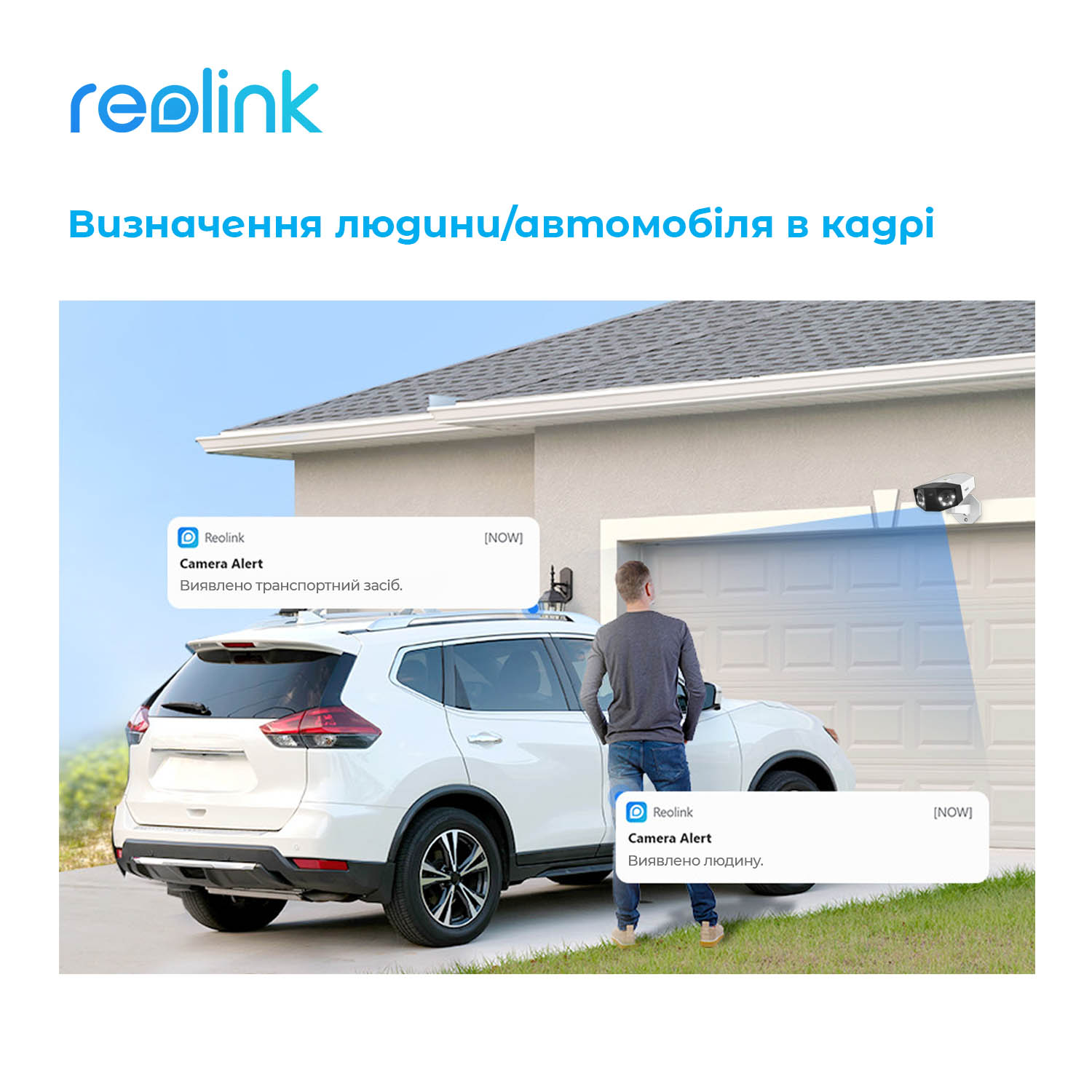 картинка IP камера Reolink Duo Series P730 (Duo 2 PoE) от магазина Компания+