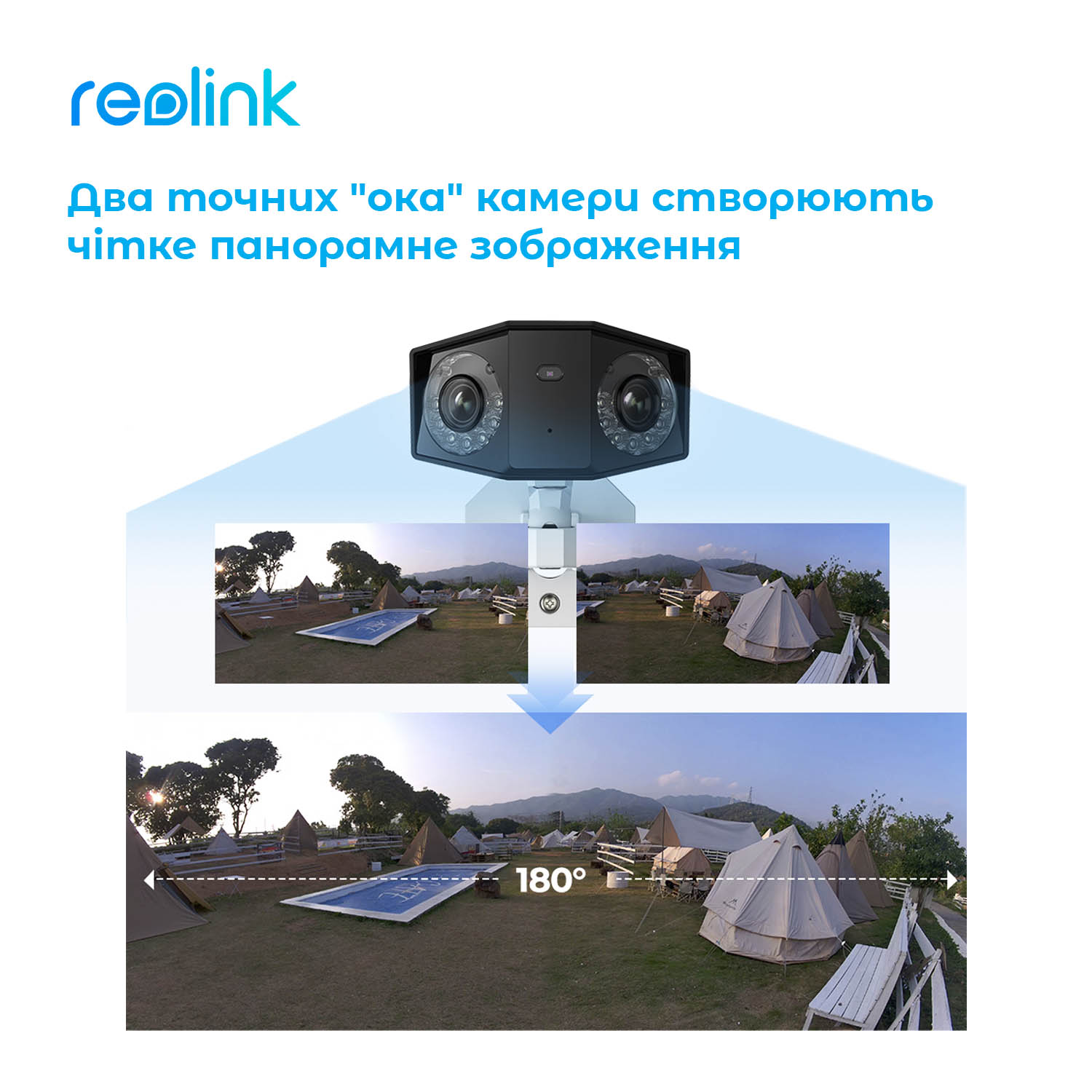 картинка IP камера Reolink Duo 2 POE от магазина Компания+