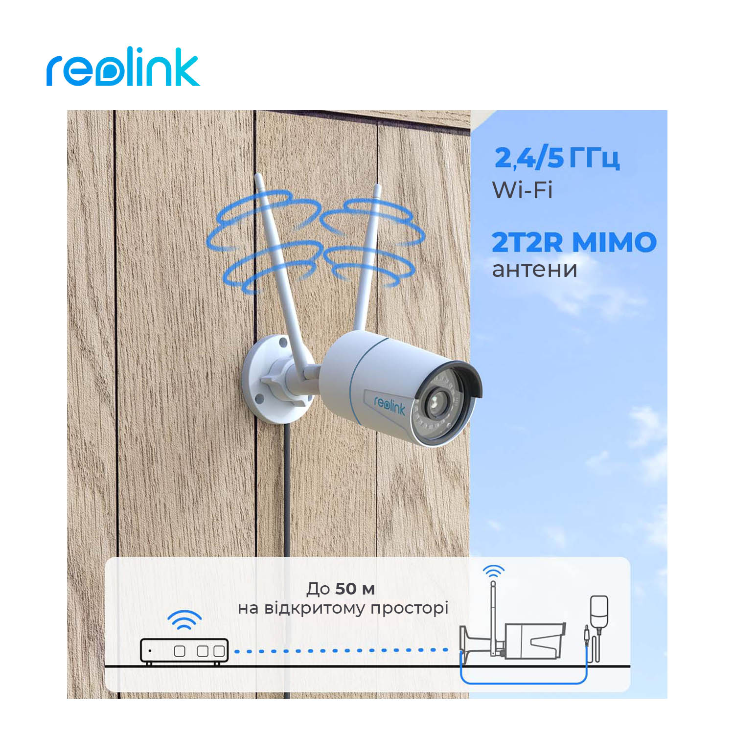 картинка IP камера Reolink RLC-510WA от магазина Компания+