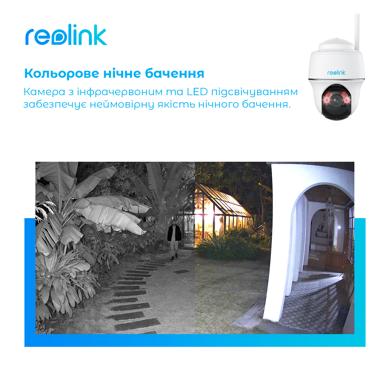 картинка IP камера Reolink Argus PT Ultra от магазина Компания+