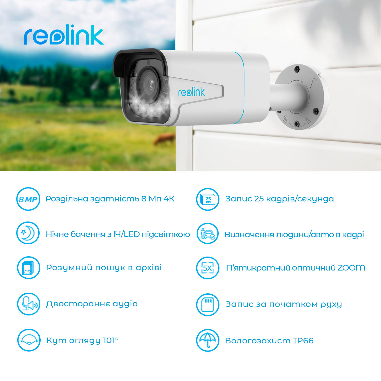 картинка IP камера Reolink P430 (RLC-811A) от магазина Компания+