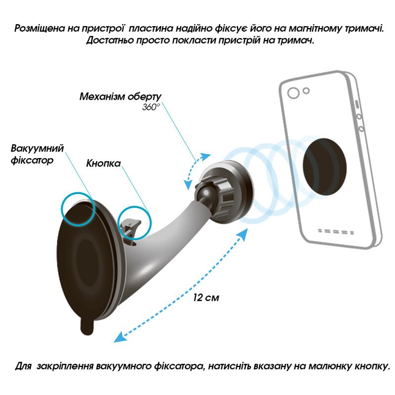 Тримач автомобільний Global M07SM (1283126473630) | ARAGO