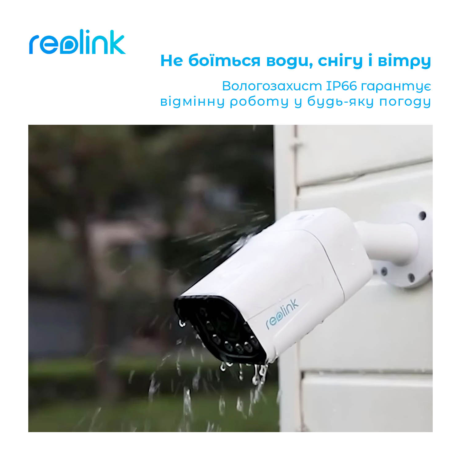 картинка IP камера Reolink P430 (RLC-811A) от магазина Компания+