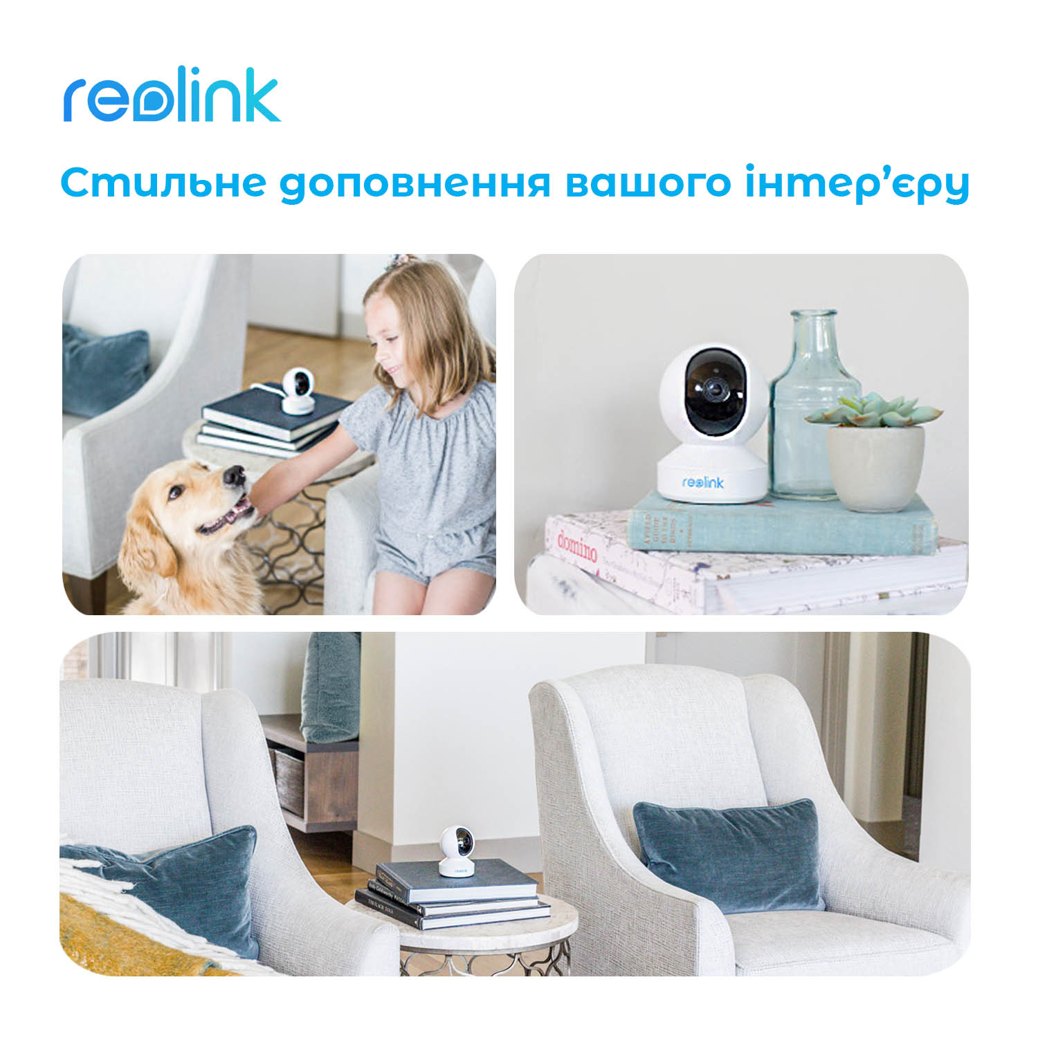 картинка IP камера Reolink E1 Zoom от магазина Компания+