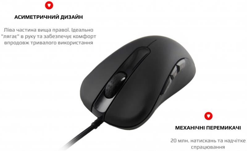 Миша Motospeed V100 Black (mtv100) | ARAGO
