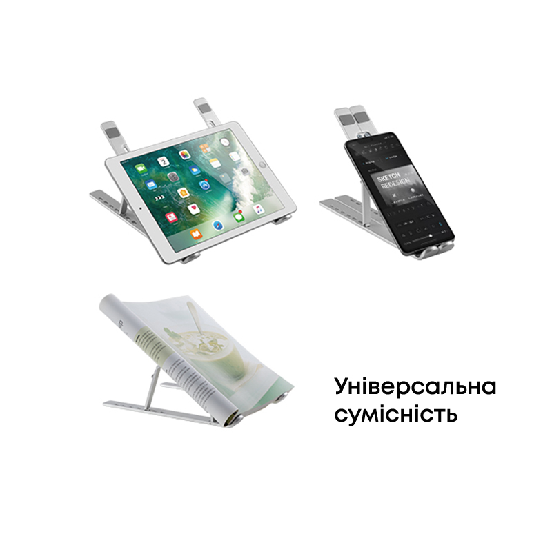 Підставка для ноутбука HiSmart LPS03-3 (HS082826) | ARAGO