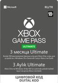 Игры для Xbox | ARAGO