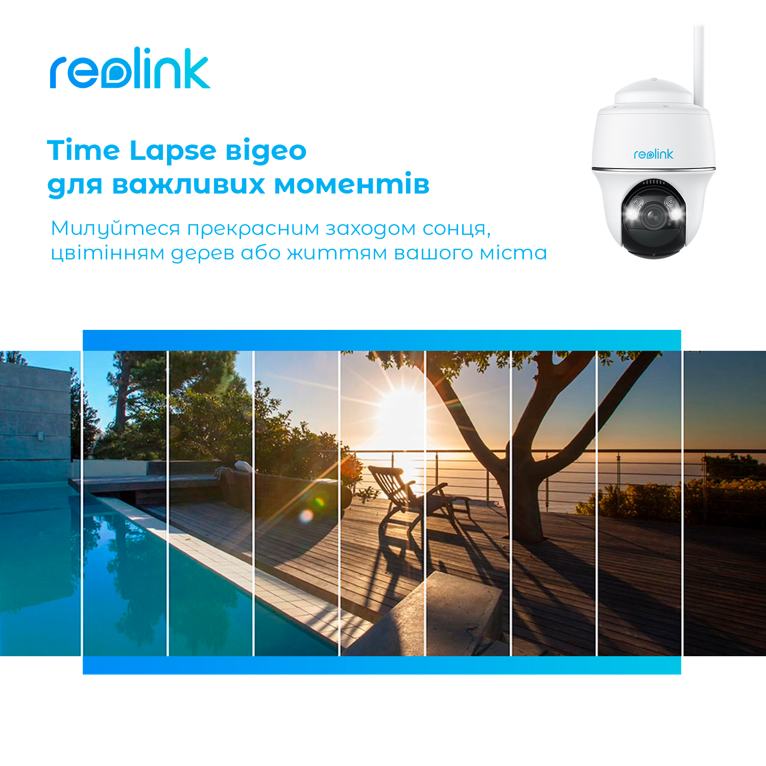 картинка IP камера Reolink Argus PT Ultra от магазина Компания+