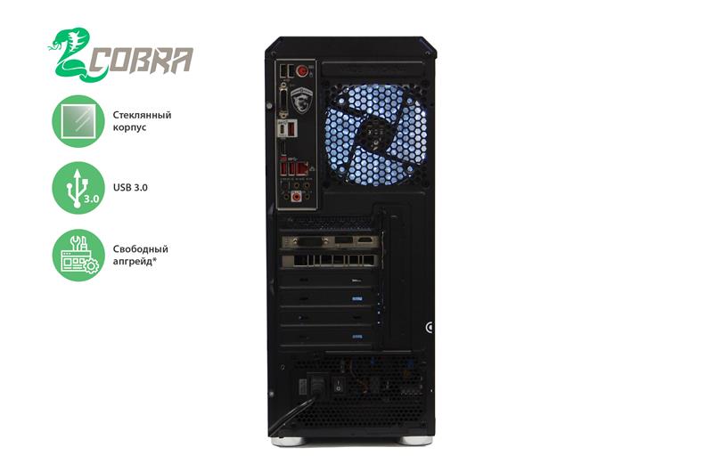 Персональный компьютер COBRA (I94F.16.H2S4.165S.344) | ARAGO