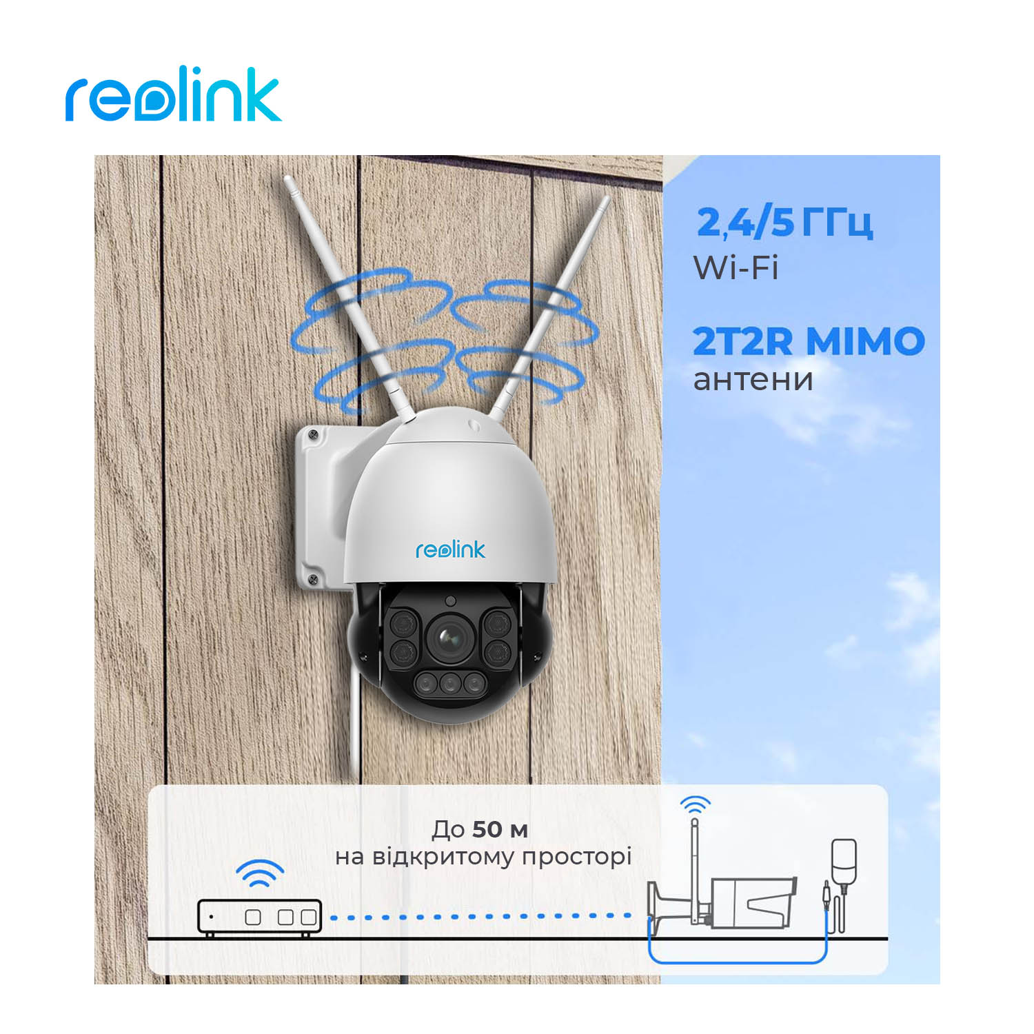 картинка IP камера Reolink RLC-523WA от магазина Компания+