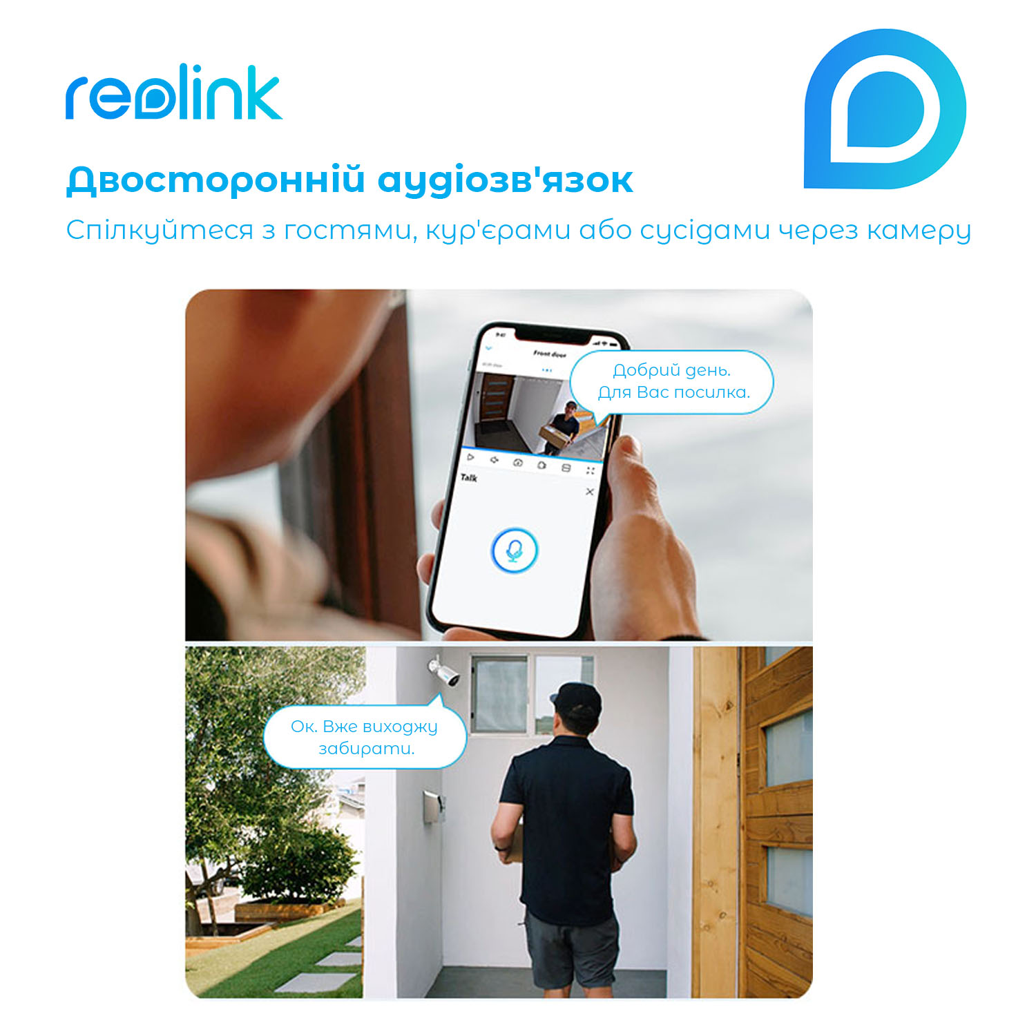 картинка IP камера Reolink TrackMix Wi-Fi от магазина Компания+