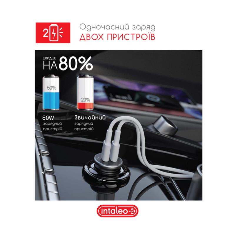 Автомобільний зарядний пристрій Intaleo CCGQPD250 (2USB, 3A) Grey (1283126559518) | ARAGO