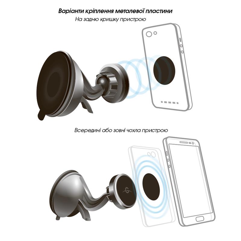 Тримач автомобільний Global M06SM (1283126473616) | ARAGO
