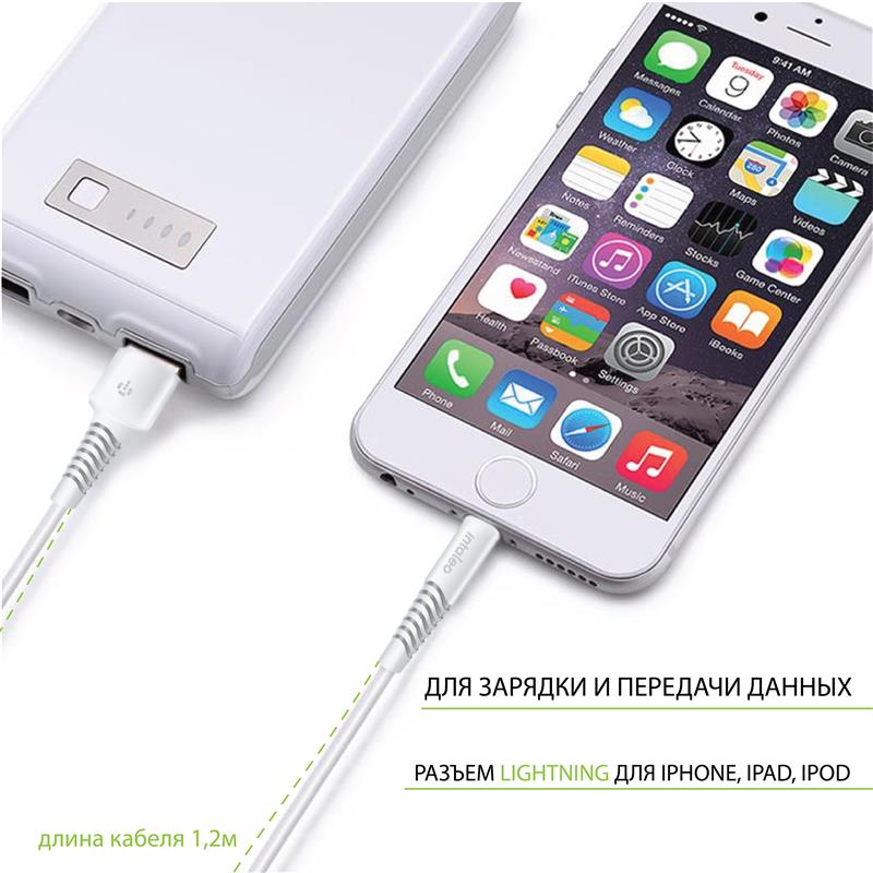 Кабель Intaleo CBFLEXL2 USB - Lightning (M/M), 2 м, White (1283126521416) | ARAGO