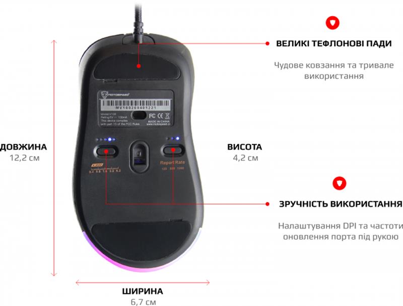 Миша Motospeed V100 Black (mtv100) | ARAGO