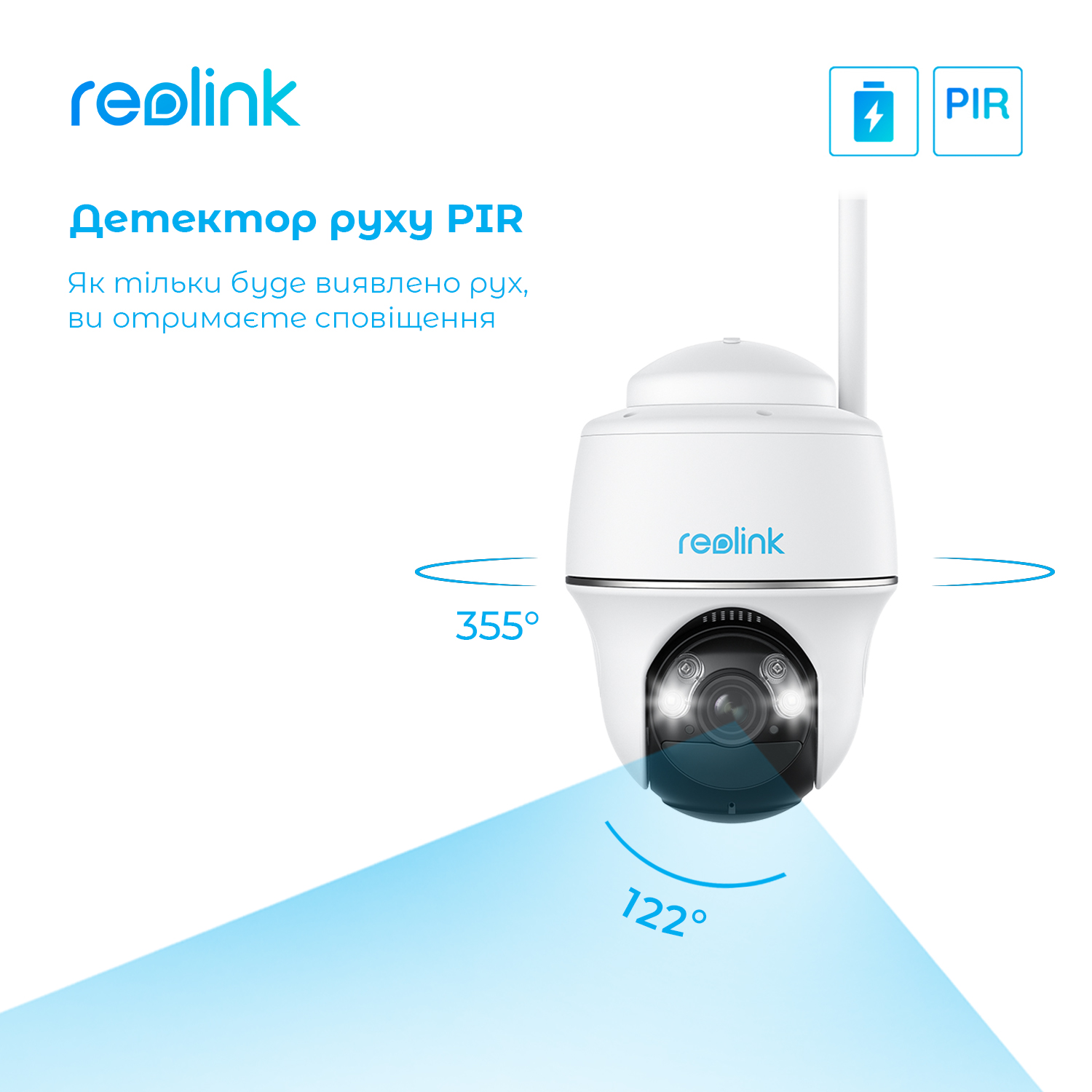 картинка IP камера Reolink Argus PT Ultra от магазина Компания+