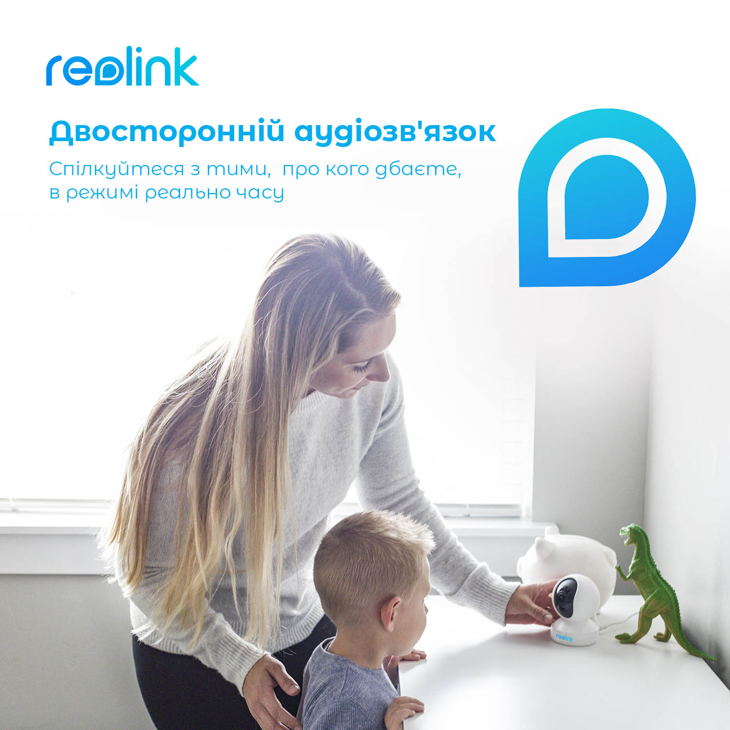 картинка IP камера Reolink E1 Zoom от магазина Компания+
