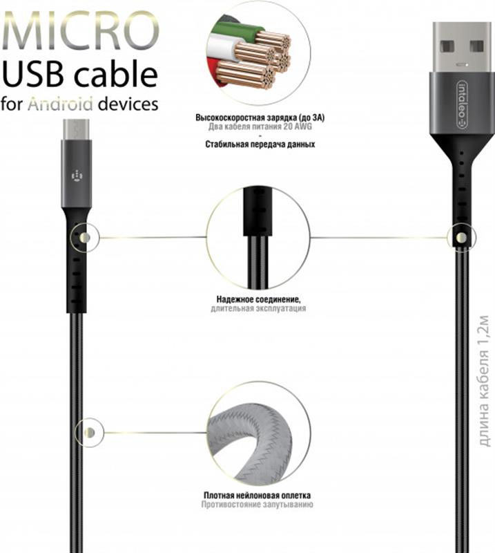 Кабель Intaleo CB0 USB - micro USB (M/M), 1.2 м, Black/Grey (1283126495649) | ARAGO