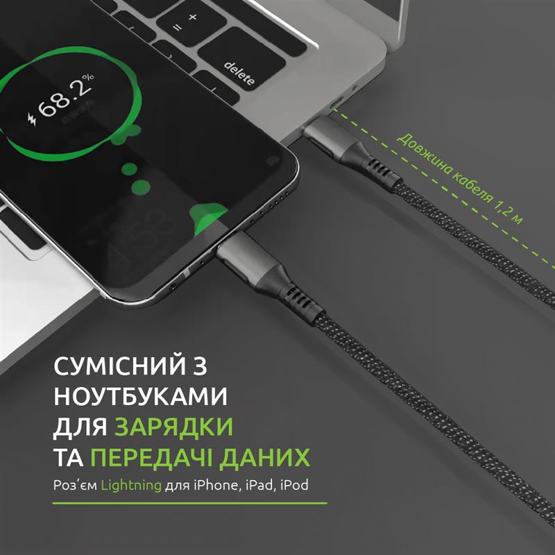 Кабель Intaleo CBGPD30WTL1 USB Type-C - Lightning (M/M), 1.2 м, Grey (1283126518089) | ARAGO
