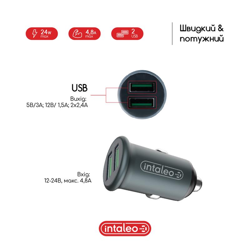 Автомобільний зарядний пристрій Intaleo CCG482 (2USB, 4.8A) Grey (1283126521553) | ARAGO