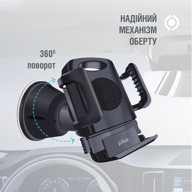 Тримач автомобільний Piko Holder M01SH (1283126578205) | ARAGO