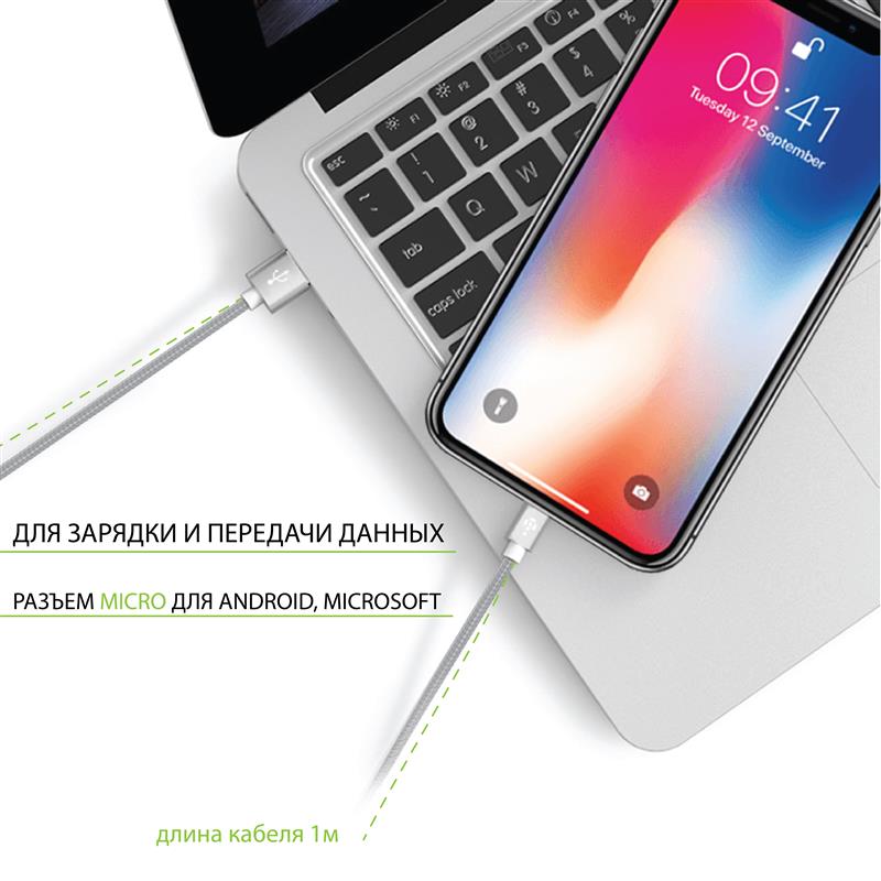 Кабель Intaleo CBGNYM1 USB - micro USB (M/M), 1 м, Grey (1283126477676) | ARAGO