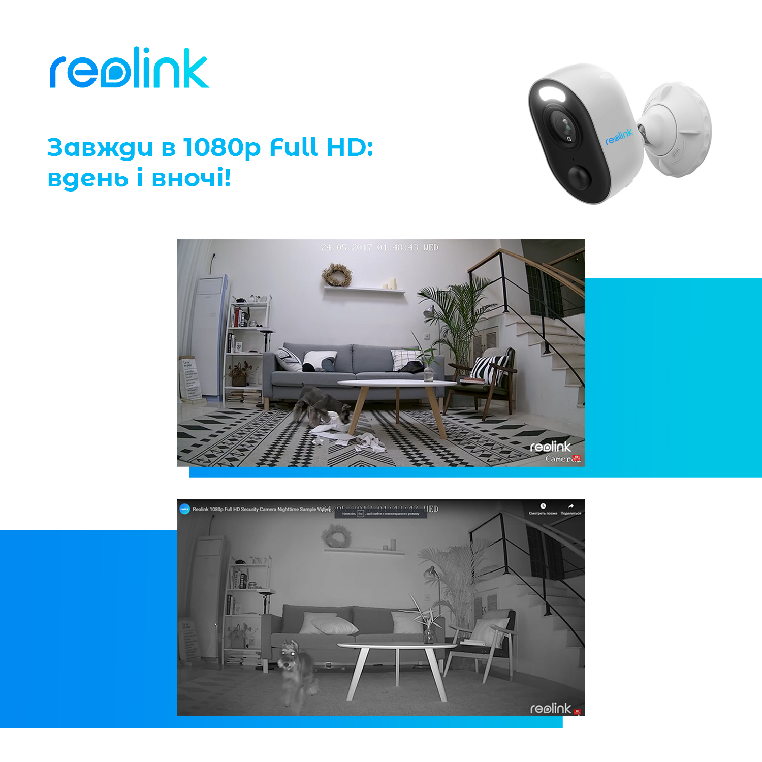 картинка IP камера Reolink Lumus Series E430 (Lumus) от магазина Компания+