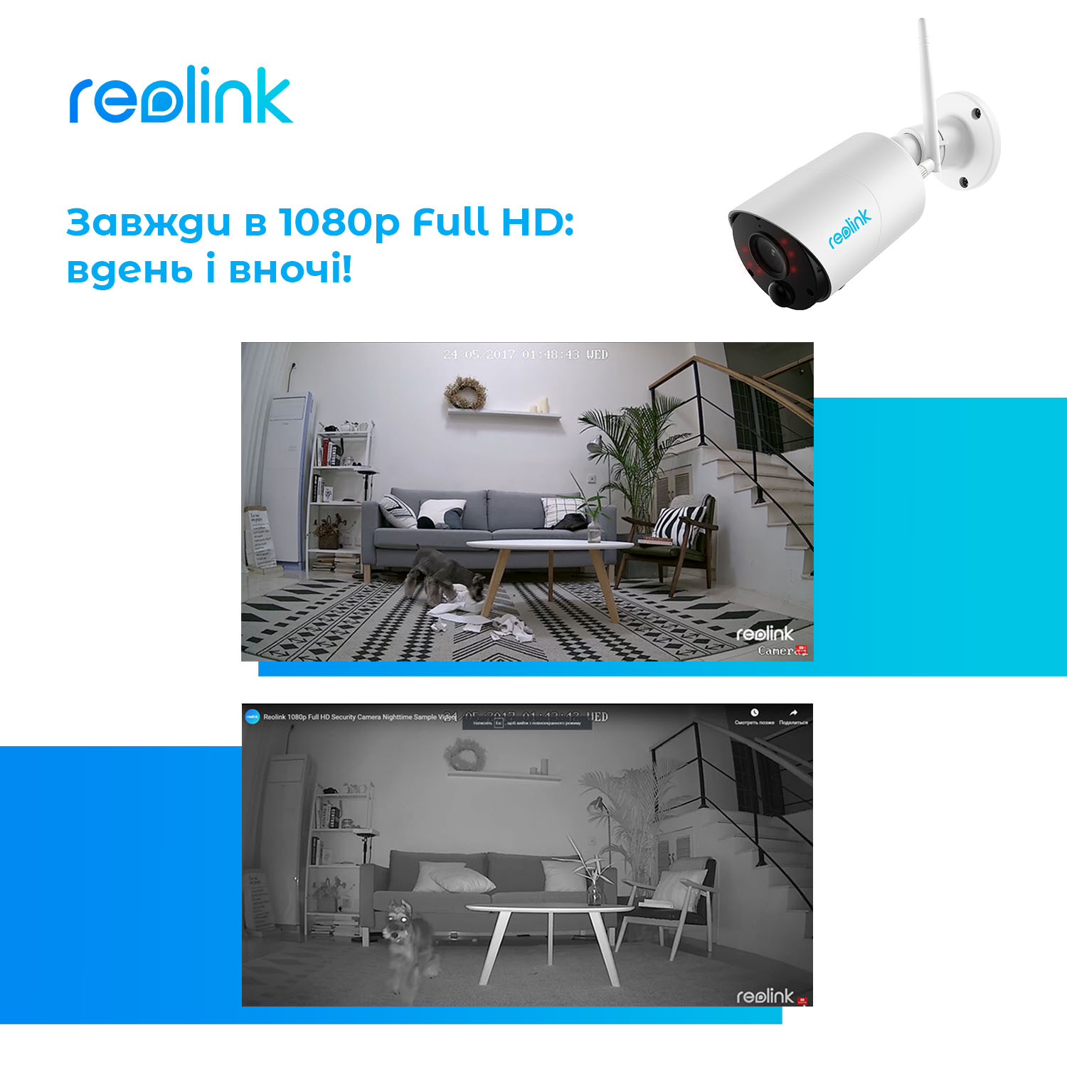 картинка IP камера Reolink Argus Eco от магазина Компания+
