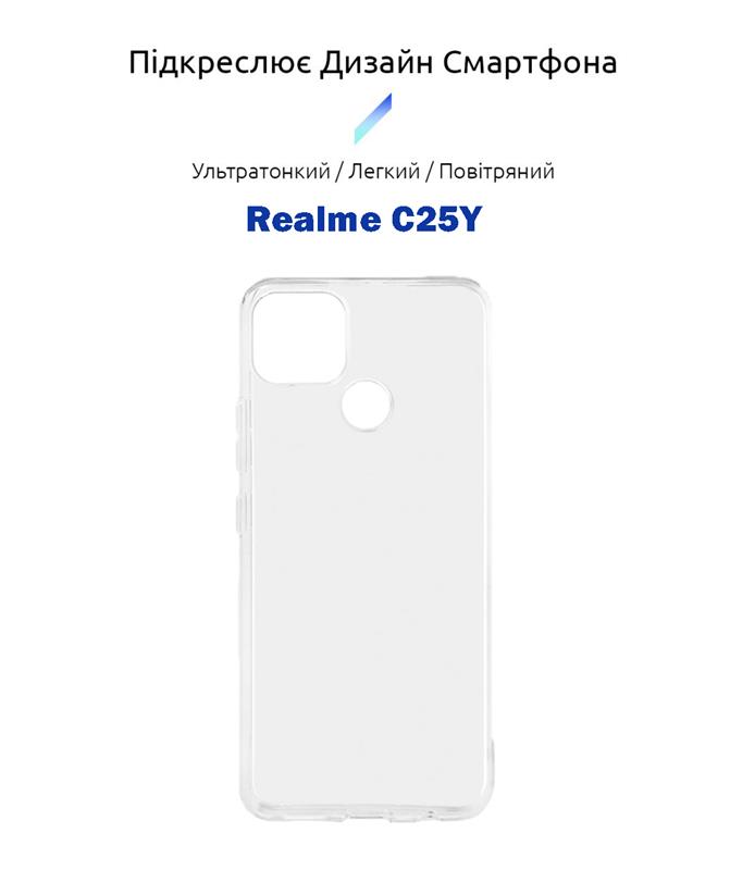 Чохол-накладка BeCover для Realme C25Y Transparancy (707146) | ARAGO