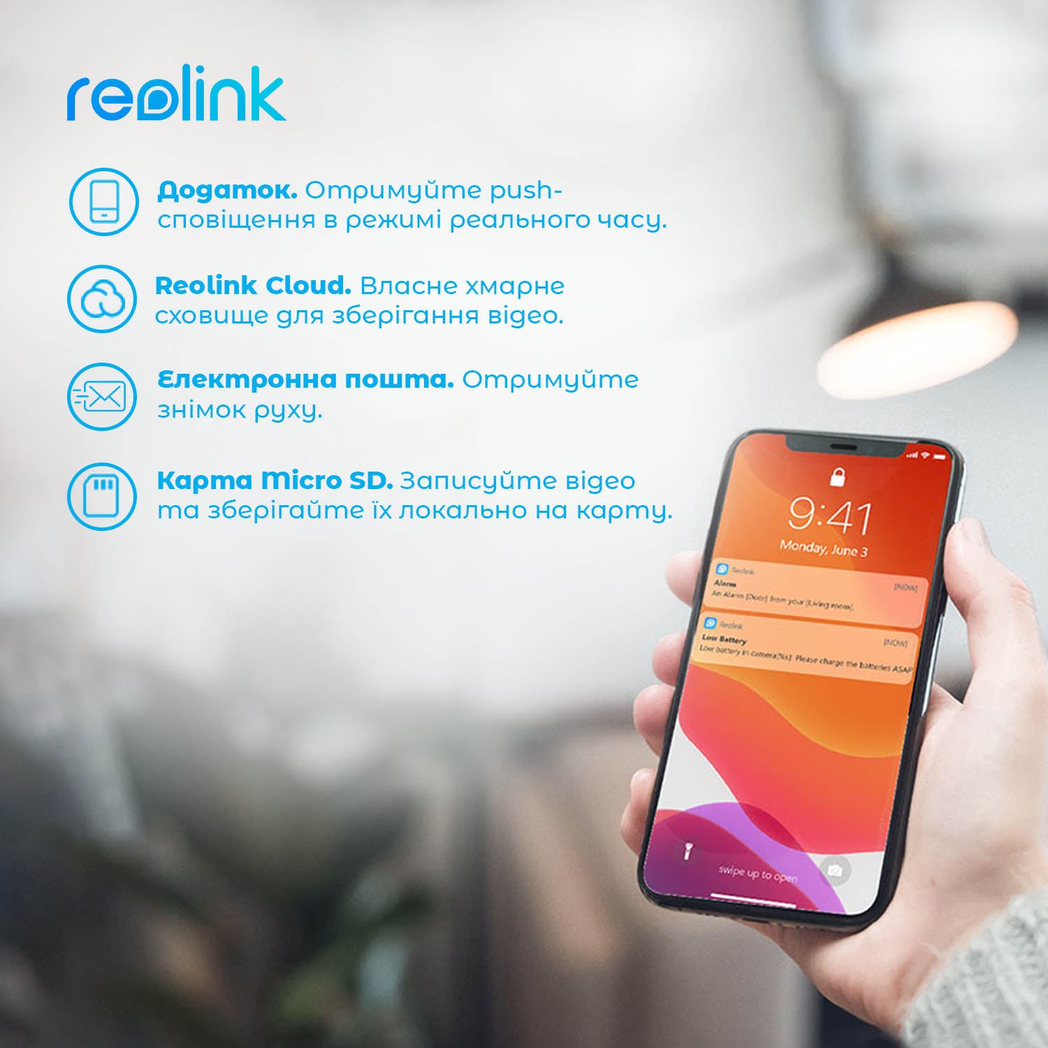 картинка IP камера Reolink E1 Zoom от магазина Компания+