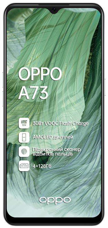 Смартфон Oppo A73 4/128GB Dual Sim Classic Silver | ARAGO