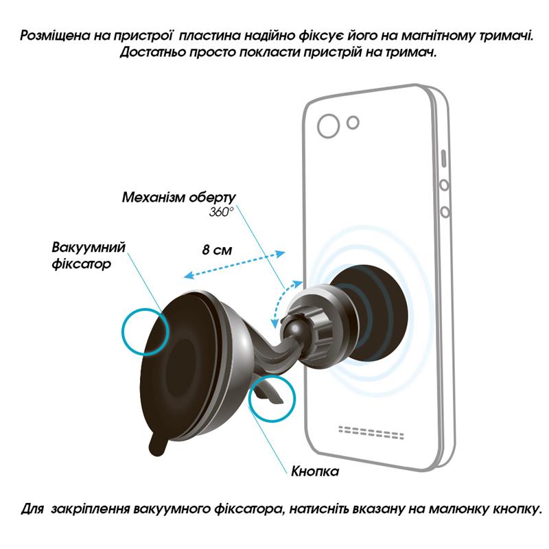 Тримач автомобільний Global M06SM (1283126473616) | ARAGO