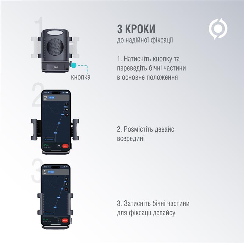 Тримач автомобільний Piko Holder M01SH (1283126578205) | ARAGO