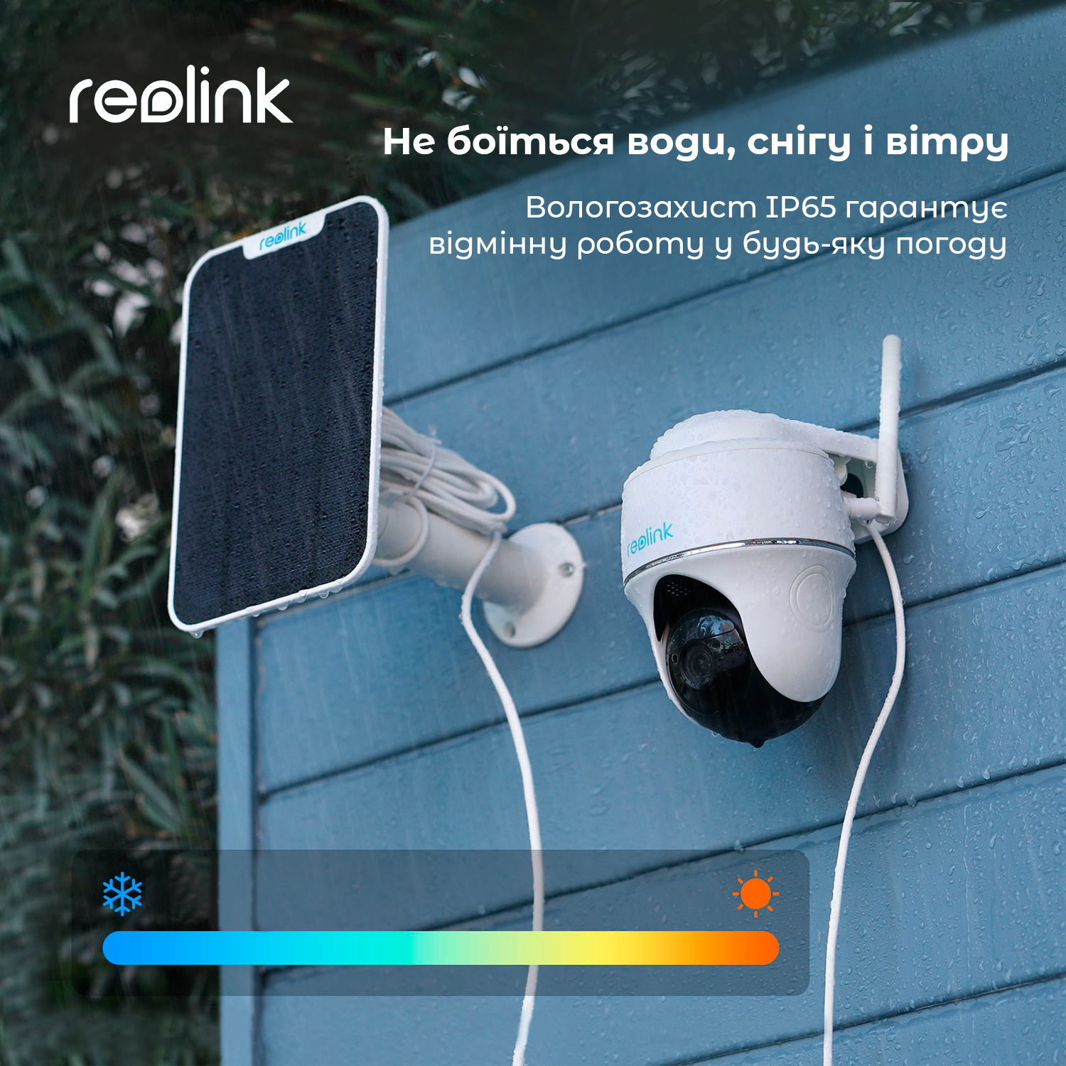 картинка IP камера Reolink Argus PT Ultra от магазина Компания+