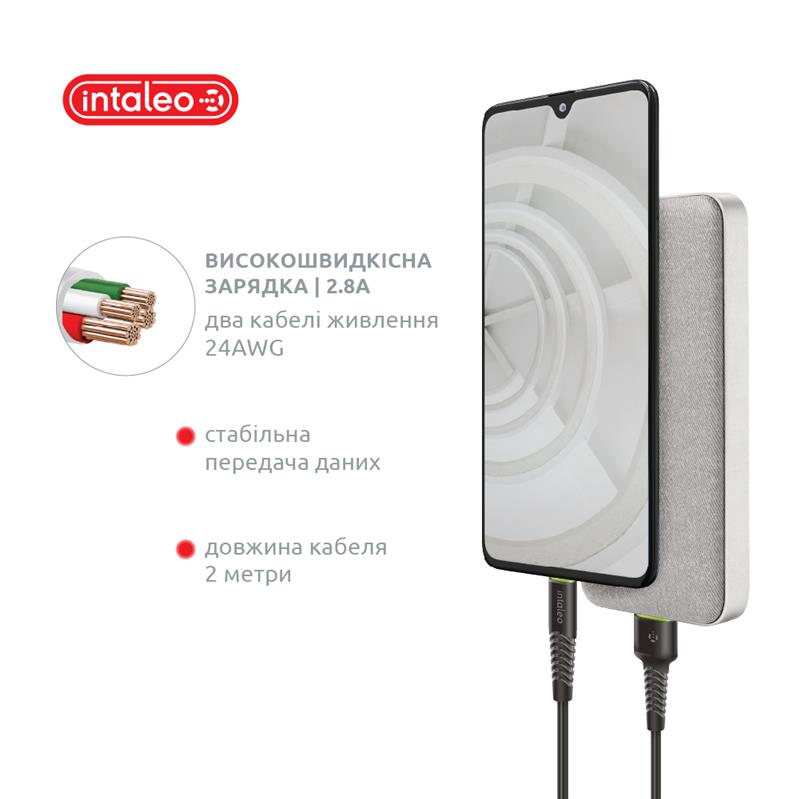 Кабель Intaleo CBFLEXL2 USB - Lightning (M/M), 2 м, White (1283126521416) | ARAGO