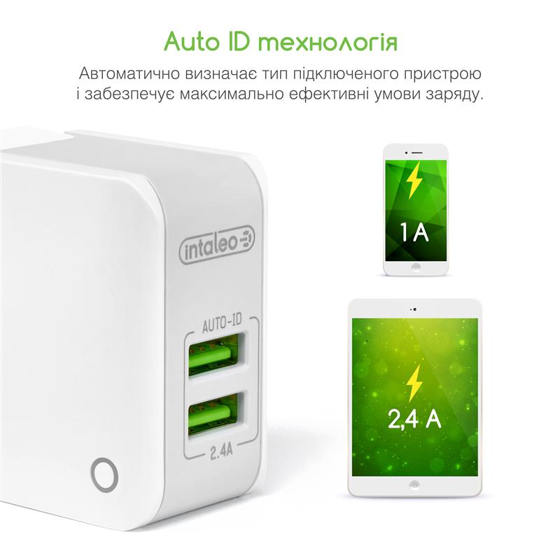 Мережевий зарядний пристрій Intaleo TCA242 (2USB, 2.4A) White (1283126477492) | ARAGO