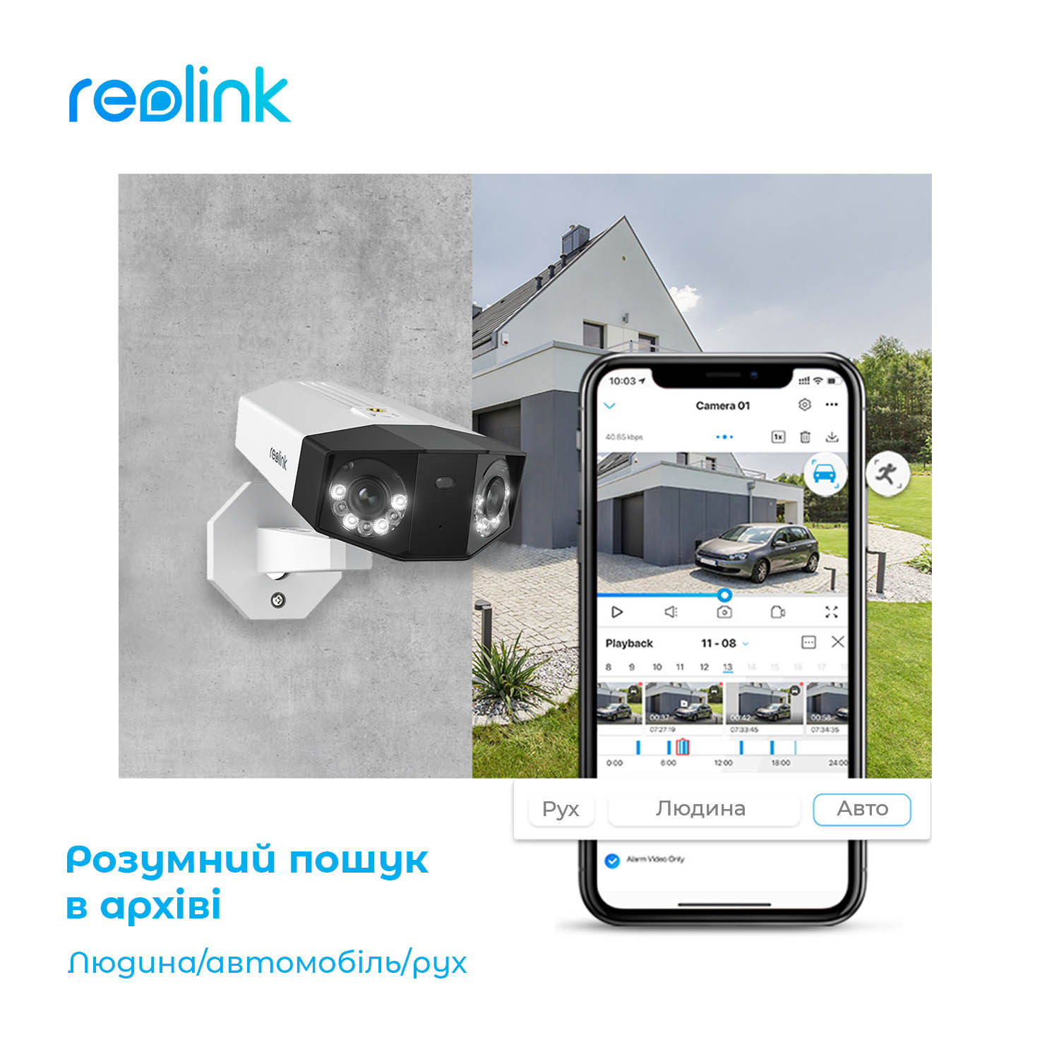 картинка IP камера Reolink Duo Series P730 (Duo 2 PoE) от магазина Компания+