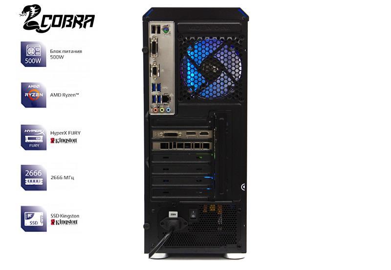 Персональный компьютер COBRA Advanced (A16.8.S4.166.735) | ARAGO