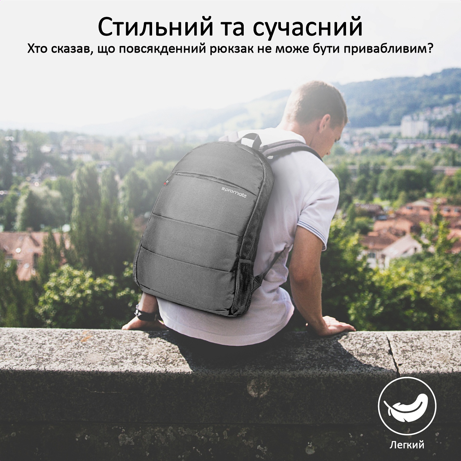 Рюкзак для ноутбука Promate Alpha-BP Black | ARAGO
