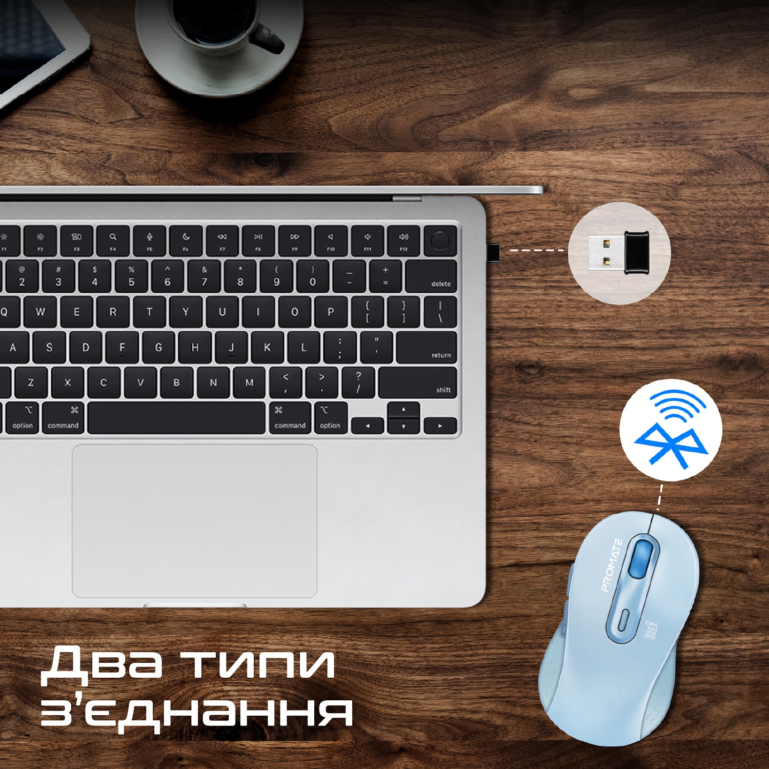 Миша бездротова Promate Ken Blue | ARAGO