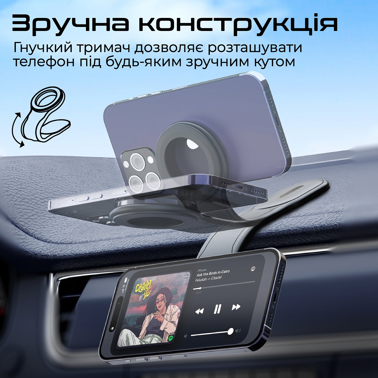 Тримач автомобільний Promate Laxmount Black | ARAGO
