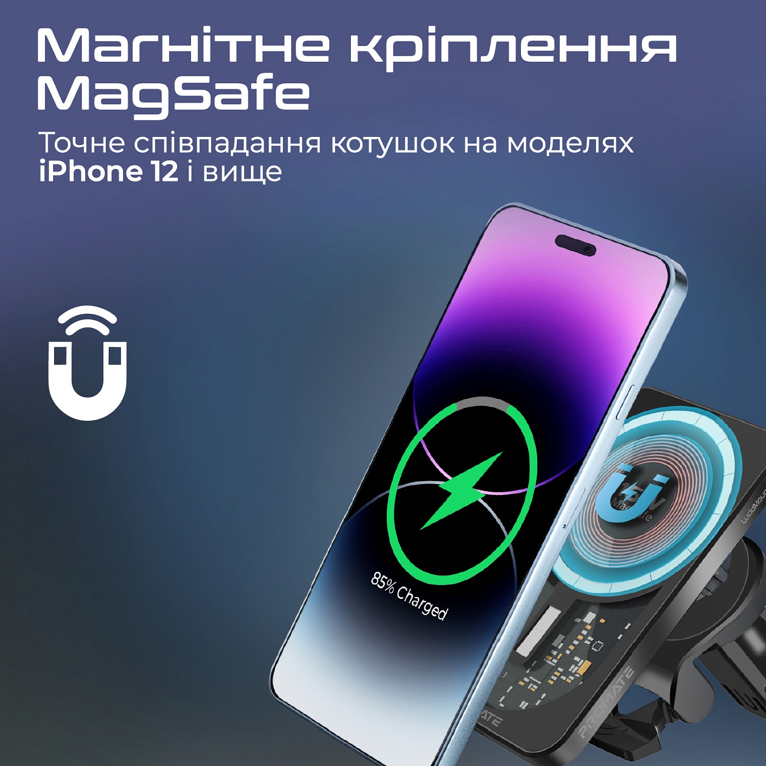 Автомобільний зарядний пристрій з тримачем Promate LucidMount-15 Black | ARAGO